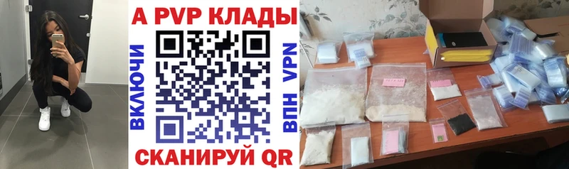 shop формула  Нижняя Салда  A-PVP крисы CK 