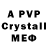 Псилоцибиновые грибы мицелий _*MaGniToL*_