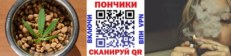 Cannafood конопля Нижняя Салда