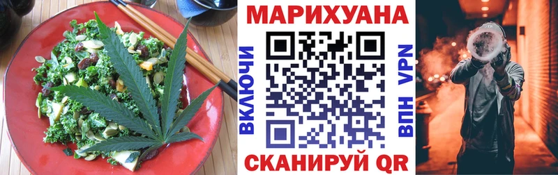 Canna-Cookies конопля  Нижняя Салда 