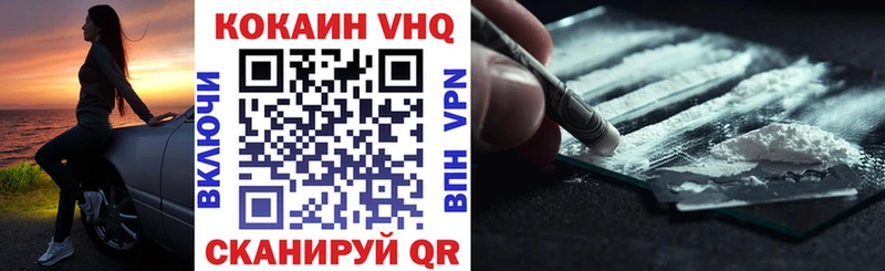 COCAIN FishScale  Нижняя Салда 