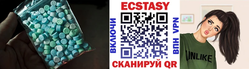 закладки  Нижняя Салда  ЭКСТАЗИ XTC 