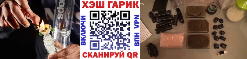 ГАШ гарик  Нижняя Салда 