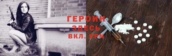 герыч Нефтекумск