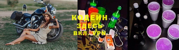 каннабис Валдай
