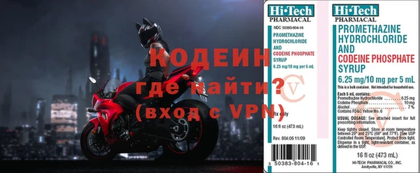 героин Бутурлиновка