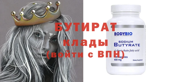 кристаллы Надым