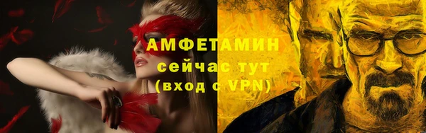 кристаллы Надым
