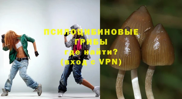 герыч Нефтекумск