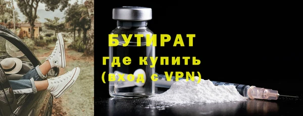 герыч Нефтекумск