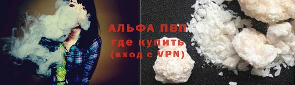 кристаллы Надым