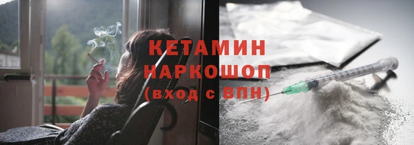 соль ск Нефтегорск