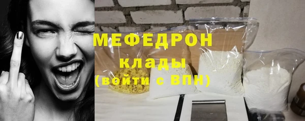 соль ск Нефтегорск