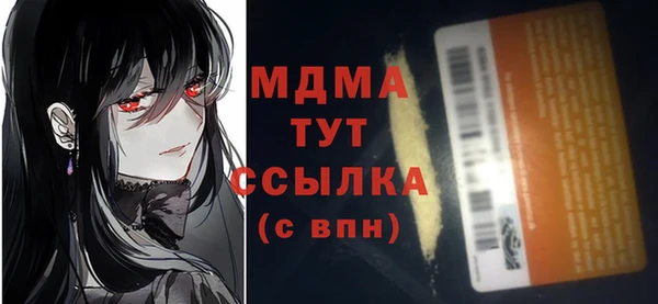 мдпв Наволоки
