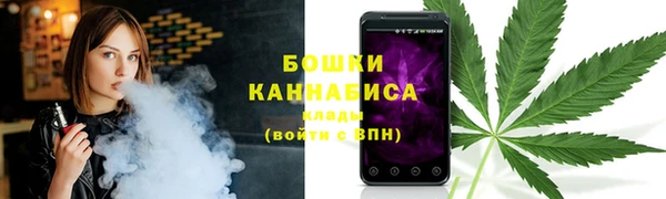 герыч Нефтекумск