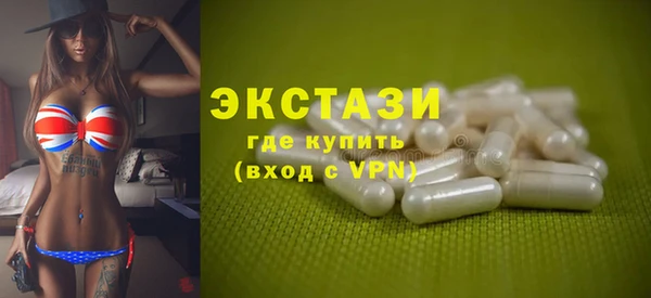 кристаллы Надым