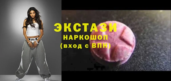 spice Нея