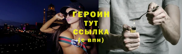 кристаллы Надым