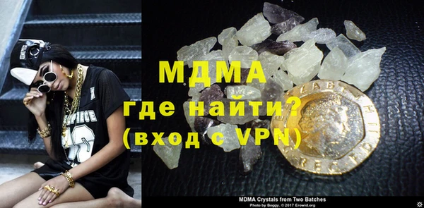 кристаллы Надым