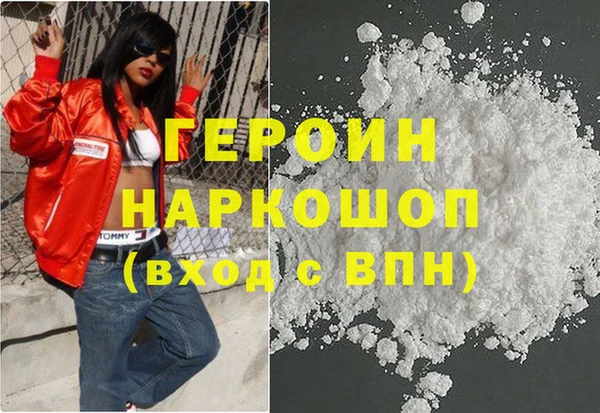 кристаллы Надым