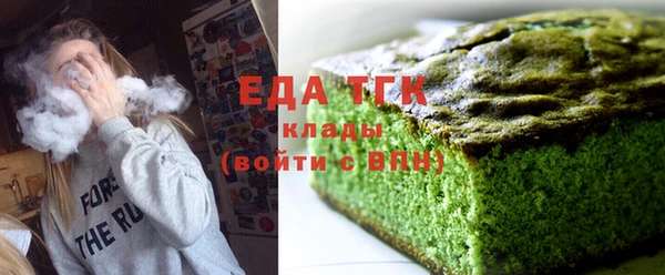 мет Навашино