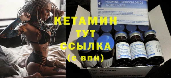 соль ск Нефтегорск
