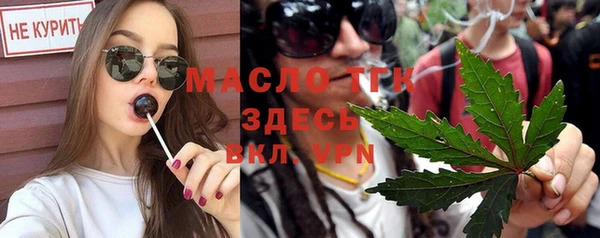 MDMA Валуйки