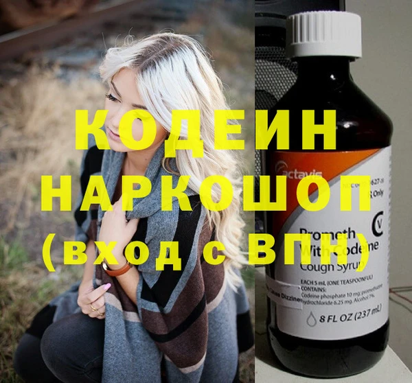 кокаин перу Михайловск