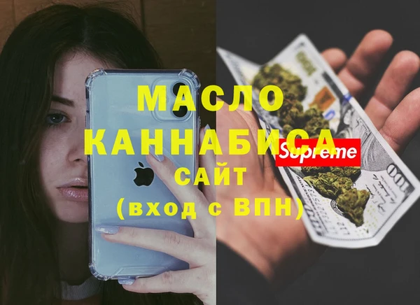 мет Навашино
