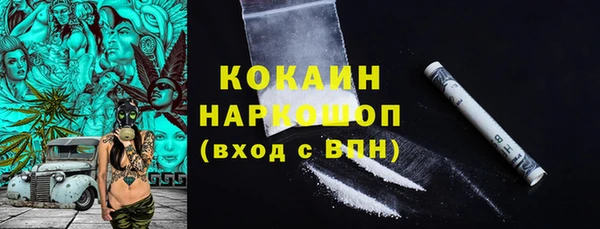 соль ск Нефтегорск