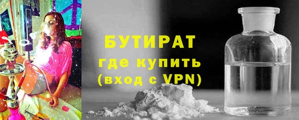 герыч Нефтекумск