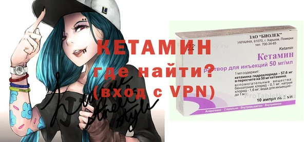 соль ск Нефтегорск