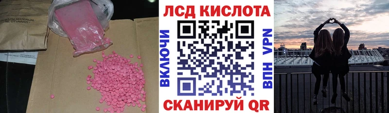 как найти закладки  Нижняя Салда  ЛСД экстази кислота 