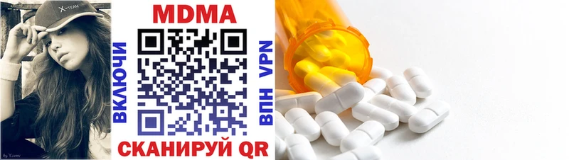 что такое   Нижняя Салда  MDMA молли 