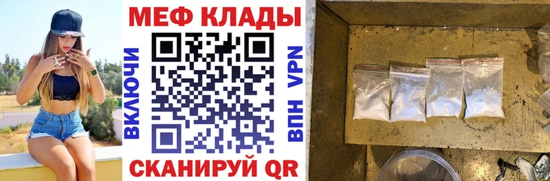 Меф кристаллы  Нижняя Салда 