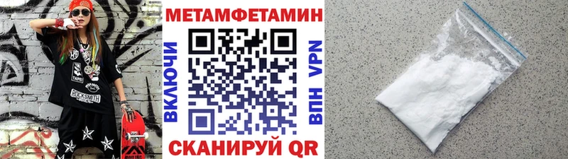 Первитин пудра маркетплейс состав Нижняя Салда