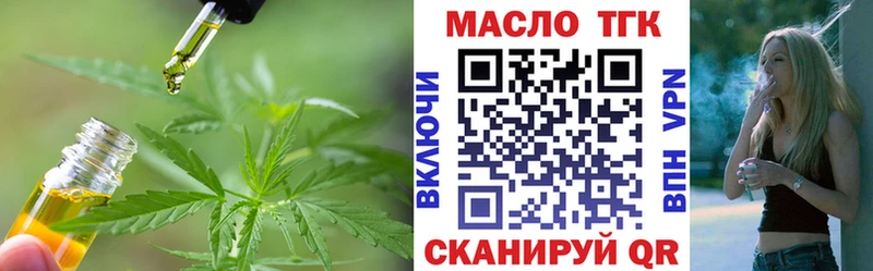 где найти наркотики  Нижняя Салда  Дистиллят ТГК вейп с тгк 