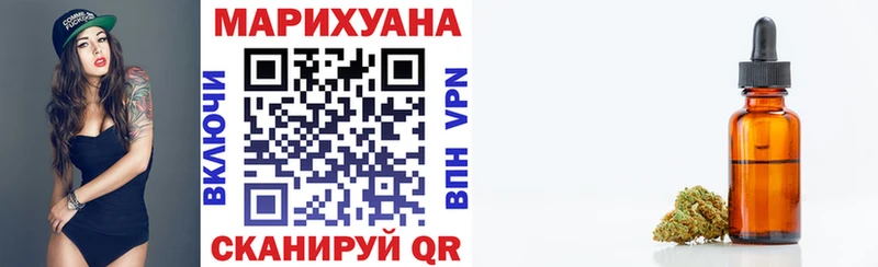 Марихуана планчик  купить закладку  ОМГ ОМГ ТОР  Нижняя Салда 